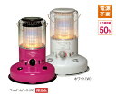 ◆大感謝価格◇【トヨトミ 対流型石油ストーブ RB-25D】暖房器具 冬物家電 電化製品 暖かい■送料無料代引無料♪★ポイント10P02Aug14
