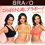 『BRAVO(ブラボー)レース(ブラック、ベージュ、ローズピンク(3枚セット))』24時間着用できるフィットブラジャー レディースインナー 5940円税別以上送料無料
