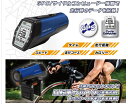 【geanee GPS/サイクルコンピューター搭載 フルHD防水アクションビデオカメラ AC-02】フルハイビジョン録画 geanee GPS/サイクルコンピューター搭載 フルHD防水アクションビデオカメラ AC-02■送料無料♪★ポイント(割引サービス対象外品)10P13Nov14