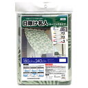 日除け名人 オーニング バナナリーフ(グリーン) 180×240cm丈 OLM-1824【割引不可・返品キャンセル不可】