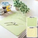 サンコー おくだけ吸着 ちょこっと吸水マット 35×32cm【割引不可・返品キャンセル不可】