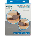 PetSafe Japan ペットセーフ おるすばんフィーダー デジタル 5食分 PFD18-14900【割引不可・返品キャンセル不可】