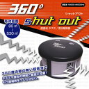 マクロス 超音波ネズミ・器 360°シャットアウト MEH-28MEH-28(割引サービス不可、寄せ品キャンセル返品不可、突然終了欠品あり)