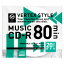 VERTEX CD-R(Audio) 80分 20P インクジェットプリンタ対応(ホワイト) 20CDRA80VX.WP【取り寄せ品キャンセル返品不可、割引不可】