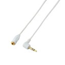 エレコム ヘッドホン延長コード EHP-CT23G/10WH【取り寄せ品キャンセル返品不可、割引不可】