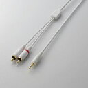 エレコム iPod用オーディオケーブル AVD-IPCLR2WH【取り寄せ品キャンセル返品不可、割引不可】