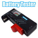 FJK バッテリーチェッカー(乾電池残量チェッカー) FJK9354710011【取り寄せ品キャンセル返品不可、割引不可】