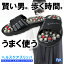FJK ヘルスケアスリッパ Mサイズ(24cm〜26cm) FJK9354787028【取り寄せ品キャンセル返品不可、割引不可】