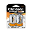 Camelion 7000mAh単1形ニッケル水素充電池 2本パック NH-D7000BP2(割引サービス不可、取り寄せ品キャンセル返品不可、突然終了欠品あり)10P03Dec16