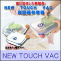 NEW TOUCH VAC (ニュータッチバック) 正方形 FP-117★5250円以上は送料無料代引無料★★ ポイント冷凍保存やレンジにも使え、とっても便利!★大感謝セール★【NEW TOUCH VAC (ニュータッチバック) 正方形 FP-117】★5250円以上は送料無料★★ ポイント冷凍保存やレンジにも使え、とっても便利!
