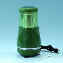 【メーカー直送・大感謝価格】電動お茶ひき器 Ki-80524 グリーン 14×14×26.5cm
