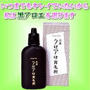よみがえれ!あの頃のような黒く輝く強くしなやかな髪。トミー...
