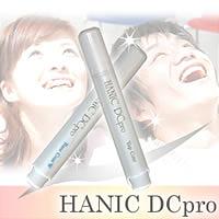 ハニックDCPro ベーシックセット※5000円(税込5250円)以上購入で送料無料・代引手数料無料白い歯メイク！！ハニックDCPro ベーシックセット※5000円(税込5250円)以上購入で送料無料・代引手数料無料