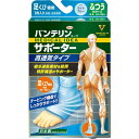 【大感謝価格】興和(コーワ) バンテリンコーワサポーター 高通気タイプ 足くび専用 ふつうMサイズ 左右共用 ライトブルー【お寄せ品、返品キャンセル不可】
