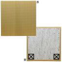 【大感謝価格】純国産 ユニット置き畳 『プラード』 ベージュ 約70×70×1.7cm 8313709【お寄せ品、返品キャンセル不可】【メーカー直送品、代引・同梱不可】