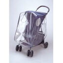 サイドのファスナーから手を入れてお子様のケアができる!レインカバーUPII5250円以上送料無料代引無料 ポイント★大爆発セール★【レインカバーUPII)】co..