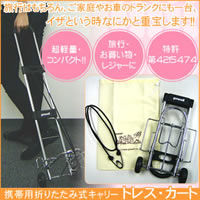 ιԡ㤤ʪĶ̡ѥȤʷޤ߼꡼ȥ쥹ȡȯڥȥ쥹(ȥ쥹)comc