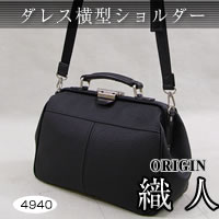 Х󿦿ͤǫ˼!ͤΤΥORIGIN(ꥸ)͡쥹4940֥åȯORIGIN(ꥸ)͡쥹4940֥å(ꥸ󡡥쥹襳)comc