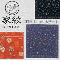 ǥ󤷤ƥ奢ʤդ!20332Ͷҡka-mon ͧդƤˤФĳ饵5250߰ʾ̵̵ ݥȡȯ20332Ͷҡka-mon ͧդƤˤФĳ饵comc5250߰ʾ̵̵ݥ