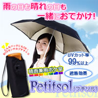 ˤФѥݥPetitsolʥץ5250߰ʾ̵̵ ݥȡȯѥݥPetitsolʥץˡcomc5250߰ʾ̵̵ݥ(ʡʥ󥻥Բ)