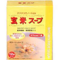 ★大爆発セール★【ファイン　玄米スープ(12食入り)×2個セット】5250円以上送料無料、ポイント(お取り寄せ品、返品キャンセル不可)