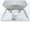 ★全品ポイント10倍★エントリー不要です♪2009年6月25日10時〜29日10時まで10P25Jun09★大爆発セール★【ピラミッドグリルXL (ピラミッドグリル)】comc