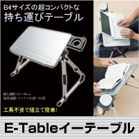 ƒǂłg!B4TCY̒RpNg^уe[uBE-Table@C[e[u唚...