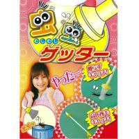 ★大感謝価格★【MIKI LOCOS(ミキロコス) 虫虫ゲッター 2本セット M-01】5000円税別以上送料無料、ポイント(お取り寄せ品、返品キャンセル不可)(メーカー直送品、代引同梱不可・お一人様1個まで)10P02Mar14