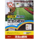 ★大感謝価格★【日清ガーデンメイト 100%有機芝