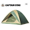 ★大感謝価格★【CAPTAIN STAG キャプテ