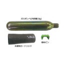 ★大感謝価格★【自動膨張式ライフジャケット(LG-1型・WR-1型)専用 ボンベ&カートリッジセット UMK-A33G】ポイント(お寄せ品、返品キャンセル不可)(メーカー直送品で送料780円が必ず、代引・同梱不可・1人1個まで)10P03Dec16