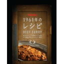 ★大感謝価格★【石川(金沢) チャンピオンカレー 辛口 180g×10個セット】ポイント(お寄せ品、返品キャンセル不可)(メーカー直送品、代引・同梱不可・1人1個まで)10P03Dec16