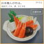 大感謝価格『日本職人が作る 食品サンプル 鍋 かにすき IP-512』(お寄せ品、返品キャンセル不可)