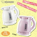 ★大感謝価格★【象印 電気ケトル 0.8L CK-