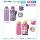 【大感謝価格】 Peacock ピーコック魔法瓶 2WAYボトル ASG-W80 AVF・パープルフラワー 【返品キャンセル不可】