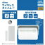 【大感謝価格】 OHMオーム電機 monban モンバン ワイヤレスチャイム 電池式受信機・扉センサーセット OCH-M230 【返品キャンセル不可】