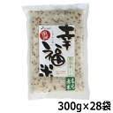 大感謝価格『国内産 幸福米 こうふくまい 無洗米2