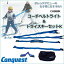 【大感謝価格】Conqeust(コンケスト) コーチベルトライト&トライスキーセットK CAS88K【お寄せ品、返品キャンセル不可】