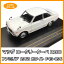 【大感謝価格】First43/ファースト43 マツダ ロータリークーペ R100 ファミリア 1968 ホワイト 1/43スケール F43-096【お寄せ品、返品キャンセル不可】