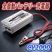ʥݥ10ܡȥ꡼ɬפʤ2009ǯ31210ޤ0309PUP10MȯڥХåƥ꡼Ŵ륹CV2000ʥХåƥ꡼奦ǥ󥭥륹ˡcomc