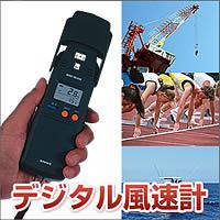 ץ桼饢ȥɥޤǻȤ ٥ǥ®WIND MESSE(R)ǥ®סɥåȯWIND MESSE(R)ǥ®סɥåʡˡcomc