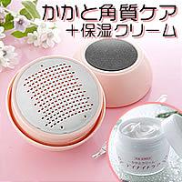 ★ポイント最大3倍★2009年1月8日10時まで詳細はここ★大爆発セール★【かかとケアセット 角質ケア「エンジェルボール」(カカトケアセットカクシツケアエンジェルボール)】comc