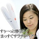 ★全品ポイント10倍★エントリー不要です♪2009年6月25日10時〜29日10時まで10P25Jun09★大特価セール★ヘアアイロン(ストレートタイラー) HI-200※5000円(税込5250円)以上購入で送料無料・代引手数料無料
