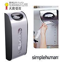 ʵ500߳ץ쥼òåԥ󥰥Хå򥹥ޡȤ˼Ǽsimplehumanץҥ塼ޥ󡡥Хåۥ紶եsimplehumanץҥ塼ޥ󡡥Хåۥ5000(ǹ5250)ʾ̵̵