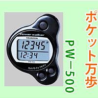 פݥåȤƢå˥ƥ֤ˡݥå⡡PW-5005000(ǹ5250)ʾ̵̵òݥå⡡PW-5005000(ǹ5250)ʾ̵̵