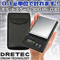 ΤҤ饵߷ס0.1gñ̤Ƿפޤݥåȥ롡300PS-0305000(ǹ5250)ʾ̵̵smtb-TDۡsaitamaۥݥåȥ롡300PS-0305000(ǹ5250)ʾ̵̵smtb-td
