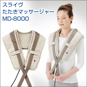 ڥ饤ޥå㡼MD-8000۸ ޥå  åġ̵̵ ݥȡsmtb-TDۡsaitamaۡ紶եڥ饤ޥå㡼MD-8000۸ ޥå  åġ̵̵ ݥ