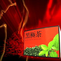 【黒極茶（赤箱） 2.5g×30包】すっきり美味しいダイエット茶★3個で送料無料代引無料、5個で梱包時に1個多く入れます★ ポイント