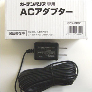 ★大感謝セール★【ガーデンバリア GDX-2 専用アダプタ GDX-OP01】庭 愛車 猫除け 守る★5250円以上で送料無料代引無料★ ポイント