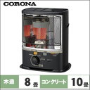 ★大感謝価格★【CORONA コロナ 石油ストーブ(反射型) SX-E2912Y-HD】電源不要 暖房器具 暖かい 停電時 非常時 緊急時 寒さ対策 冬 生活家電★送料無料代引無料★ ポイント10P02Aug14